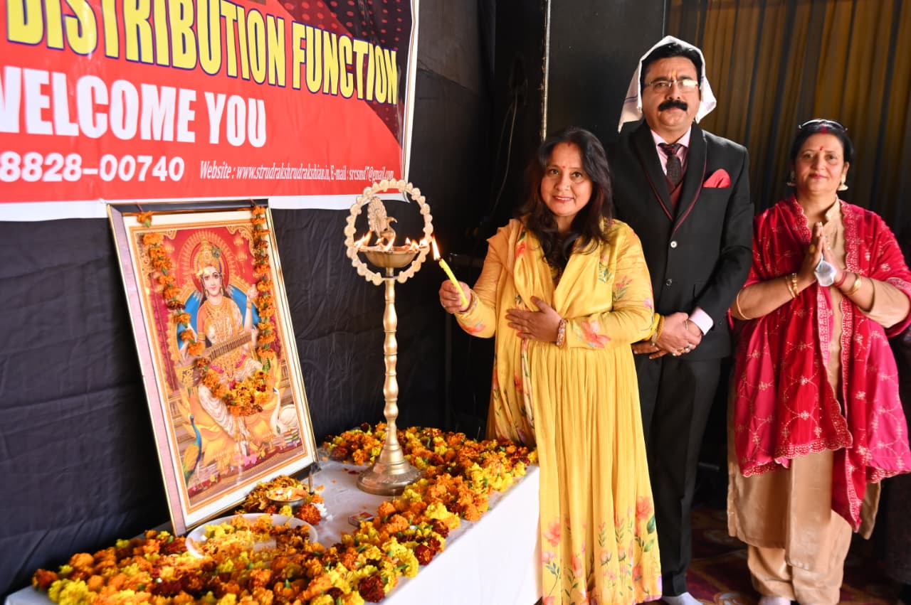 Annual Prize Distribution Function